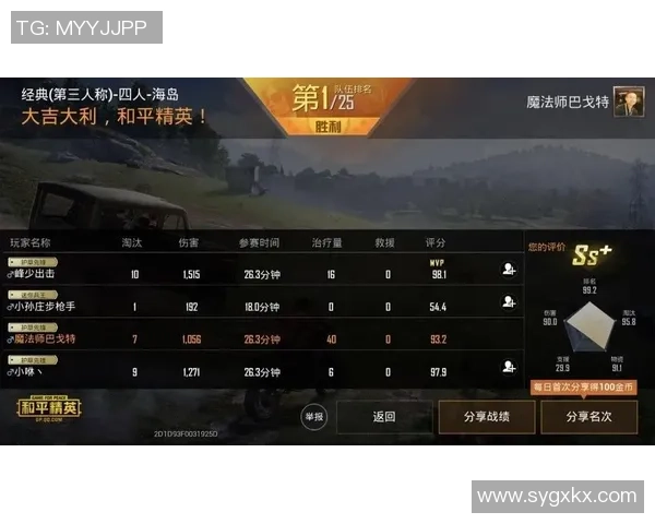 DOTA2热议：LNG战队耐力问题引发玩家热烈讨论与思考