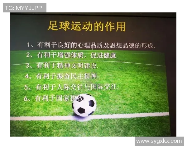 成都足球队心理素质排名第七揭示球队潜力与发展方向